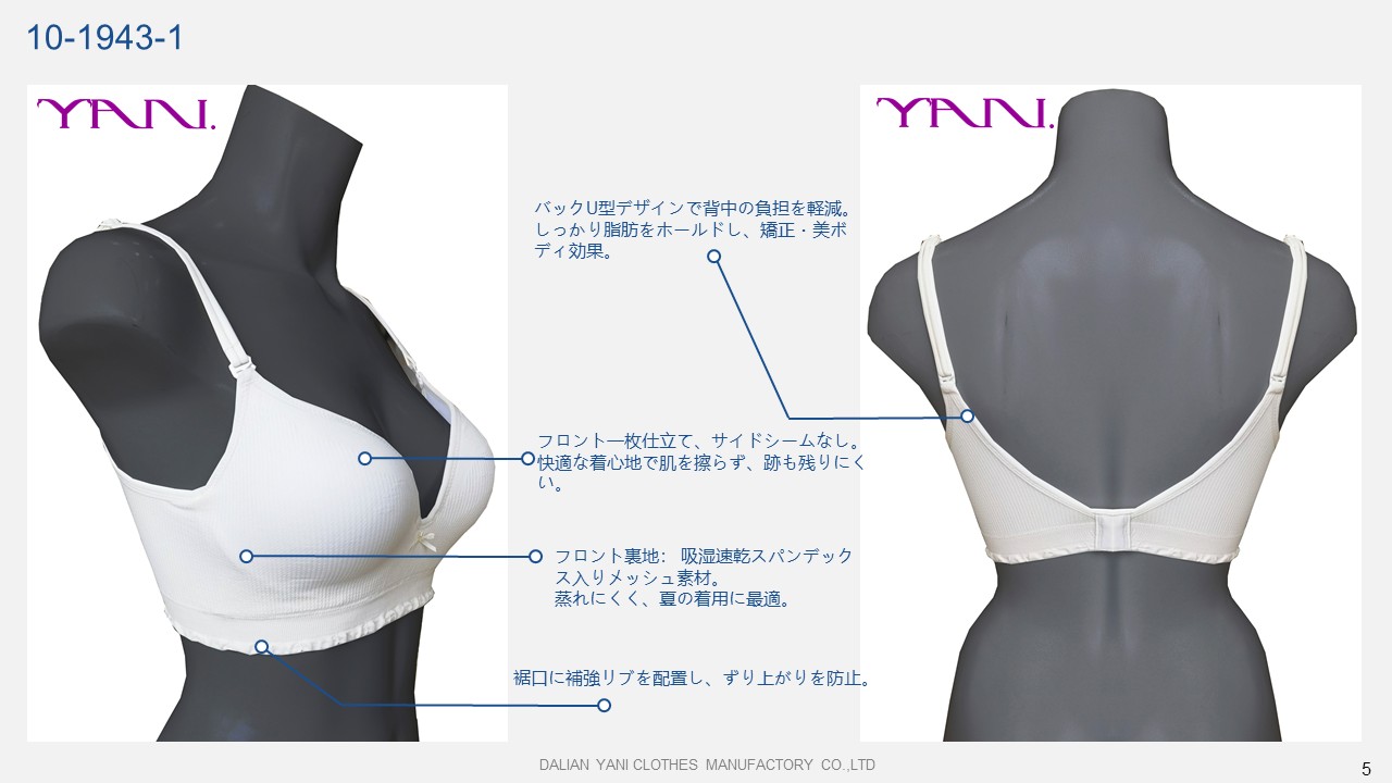 商品14