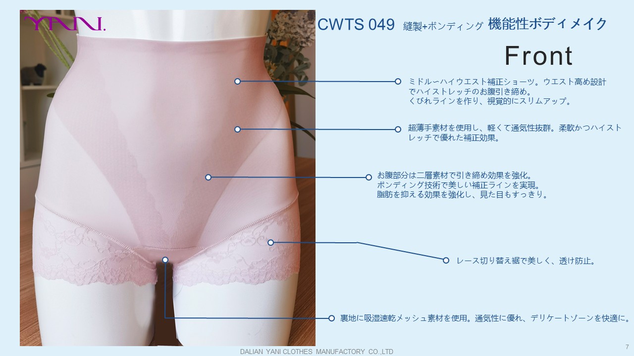 商品7