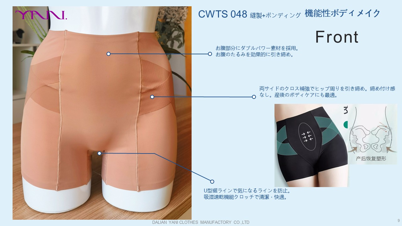 商品9